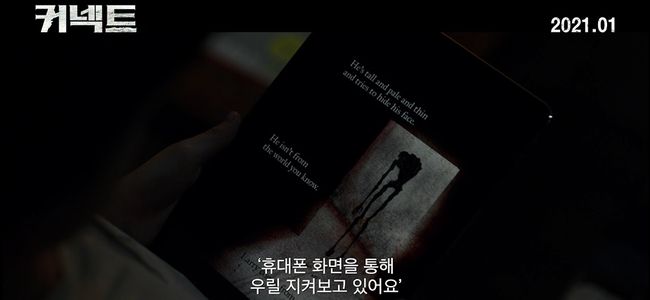 영화 예고편