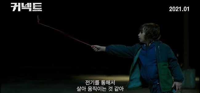 영화 예고편