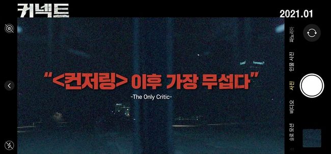영화 예고편