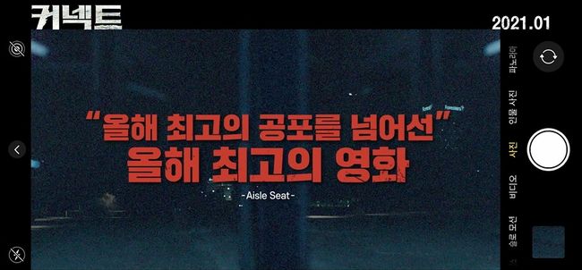 영화 예고편