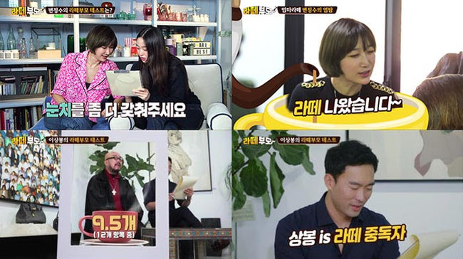 방송화면 캡쳐