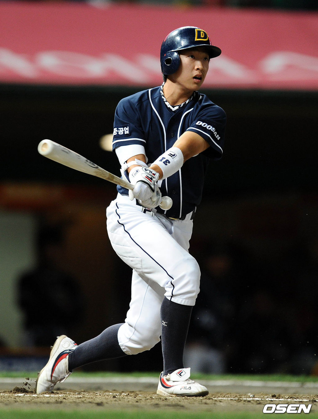 2009년 두산 정수빈. /ajyoung@osen.co.kr 