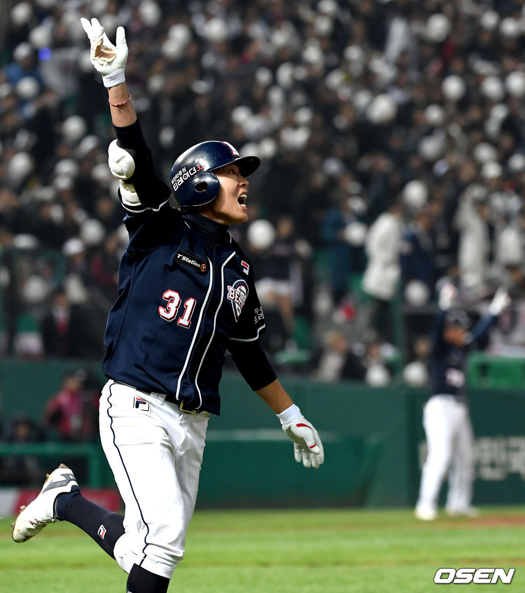 8회초 1사 1루 상황 두산 정수빈이 역전 투런포를 날린 뒤 환호하고 있다. /dreamer@osen.co.kr