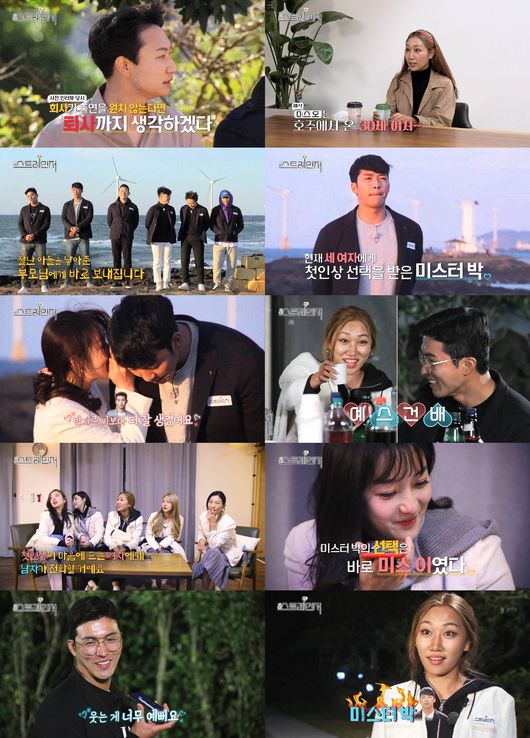 방송화면 캡쳐