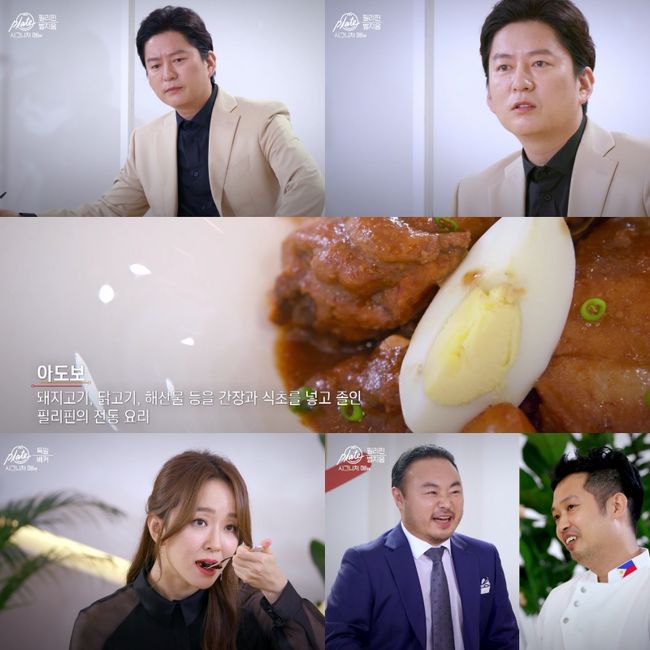 방송화면 캡쳐