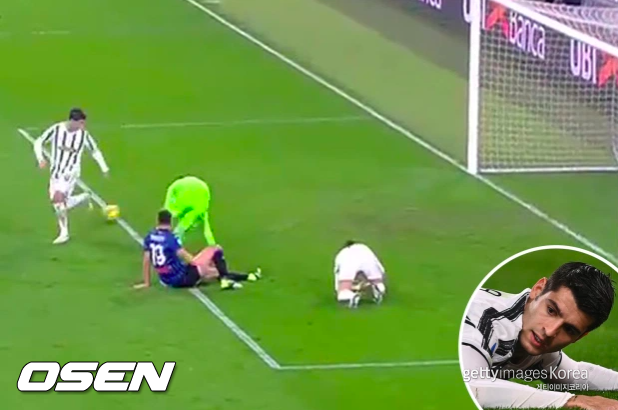 [사진] 더 선 홈페이지