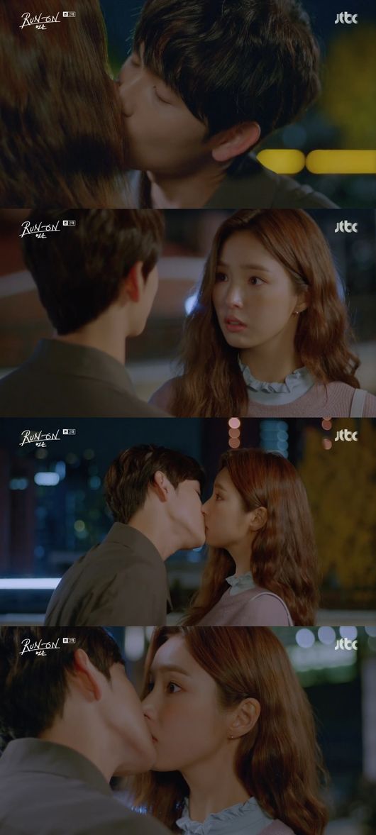 '런온' 방송화면