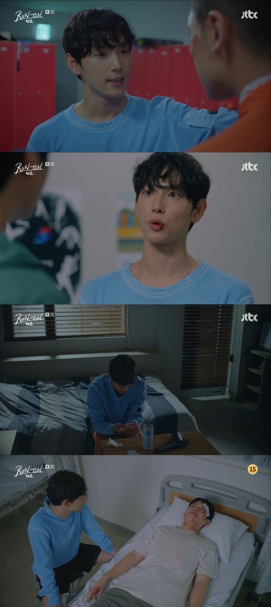 '런온' 방송화면