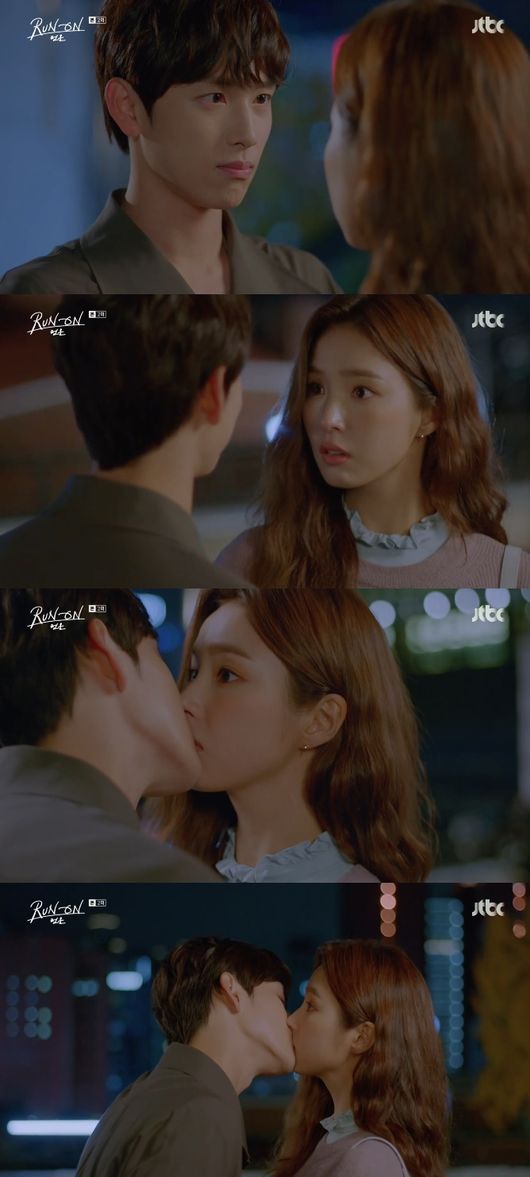 '런온' 방송화면