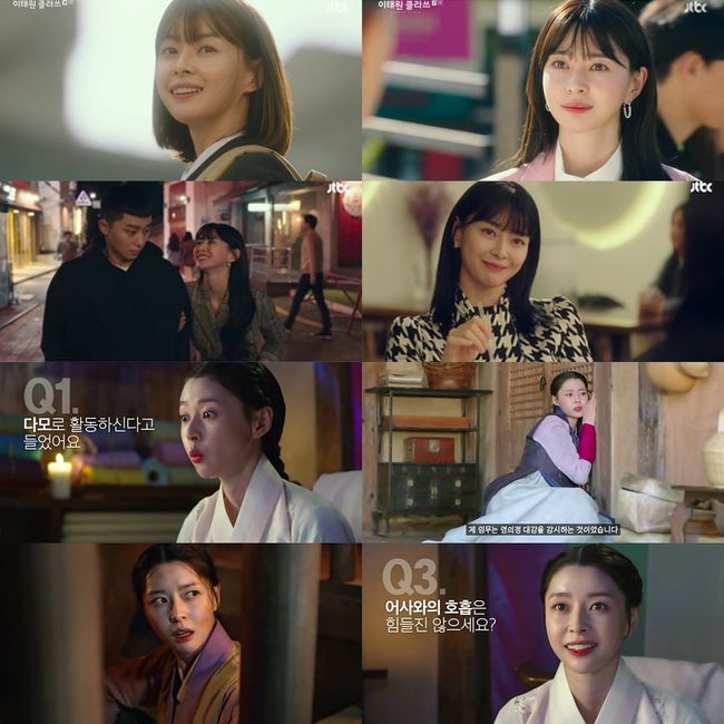 방송화면 캡쳐