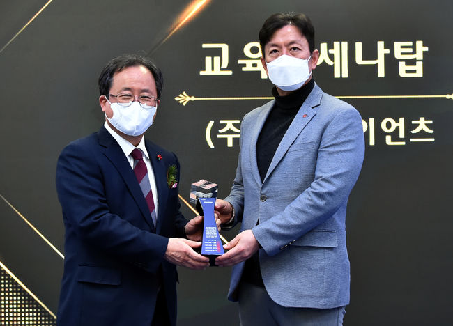 [사진] 롯데 자이언츠 제공 