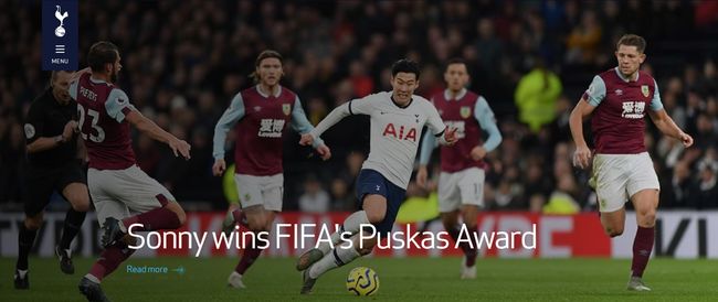 [사진] 토트넘 홋스퍼 구단 홈페이지 캡처 