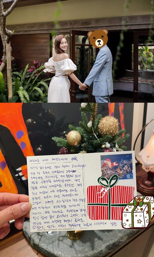 전혜빈 인스타그램