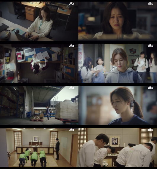 방송화면 캡쳐
