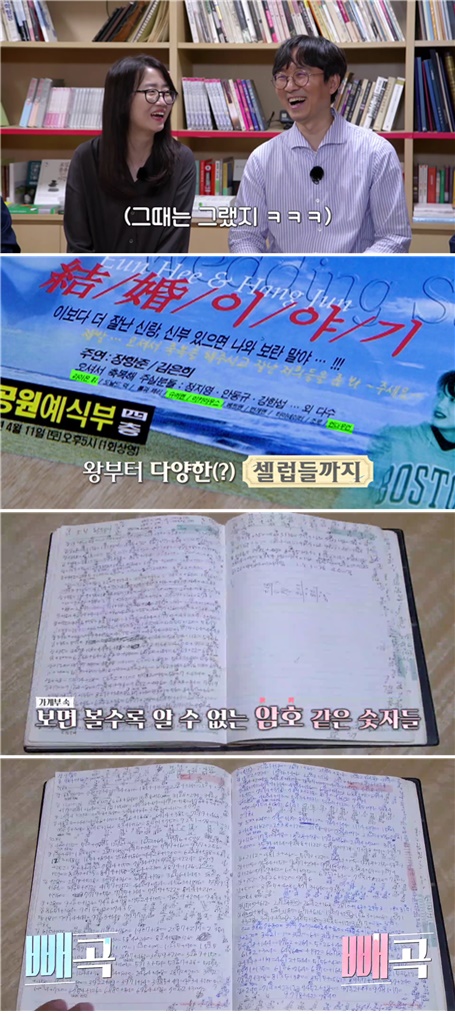 방송화면 캡쳐