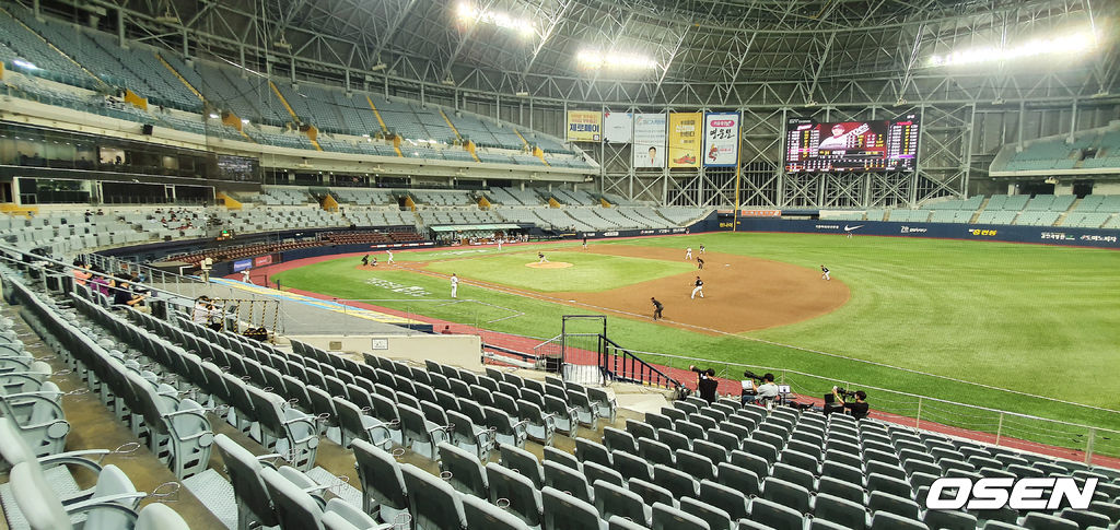 고척돔. / rumi@osen.co.kr