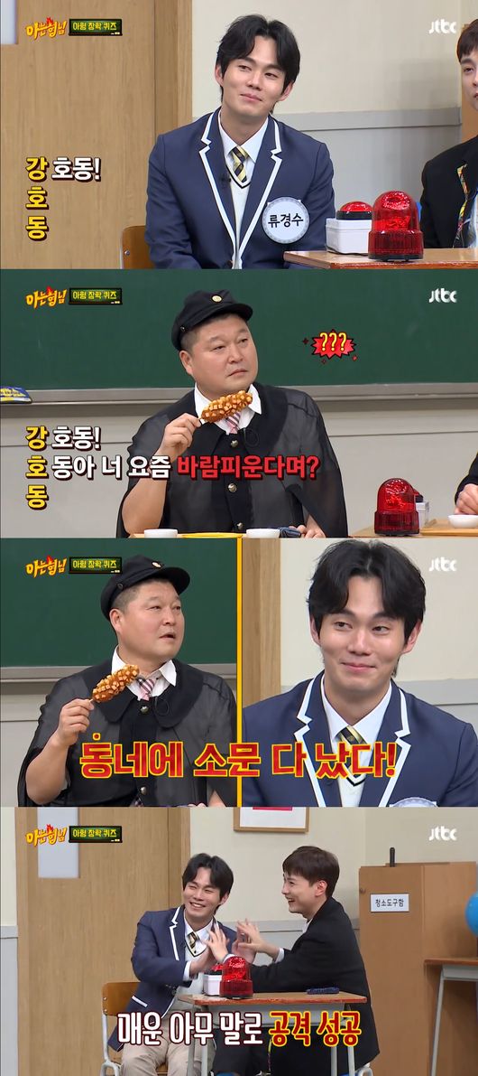방송화면 캡쳐