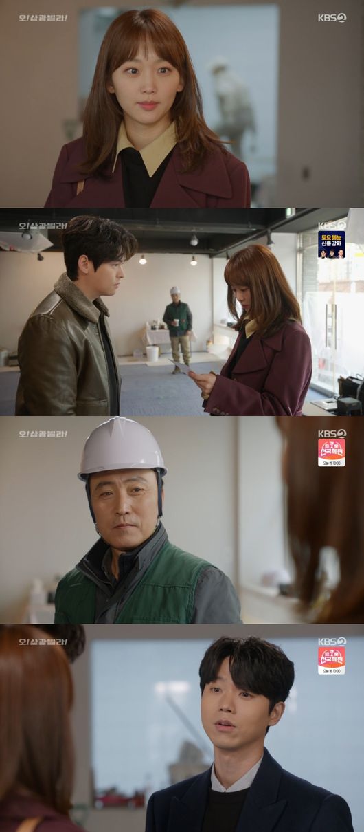 방송화면 캡쳐