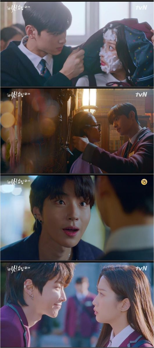 '여신강림' 제공