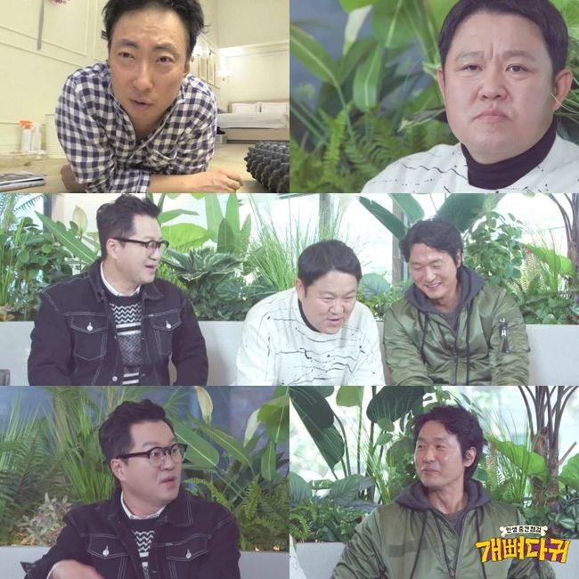 '개뼈다귀' 제공