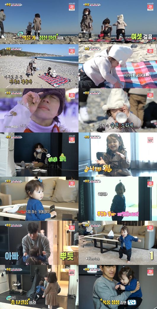 슈퍼맨이 돌아왔다