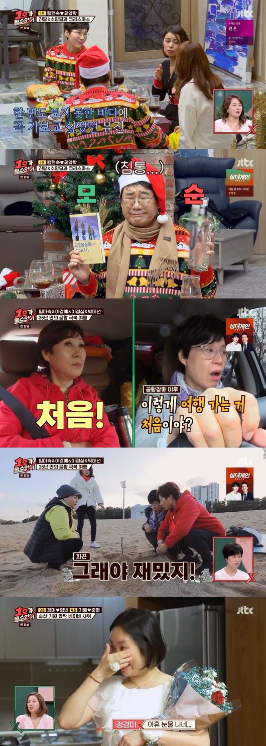 '1호가 될 순 없어' 제공