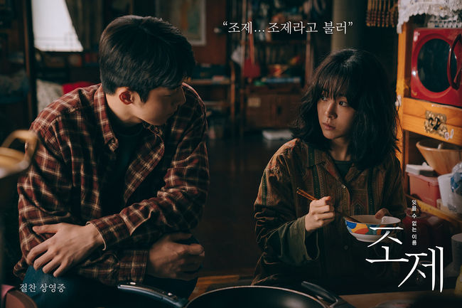 영화 포스터