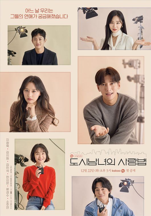 카카오M 제공