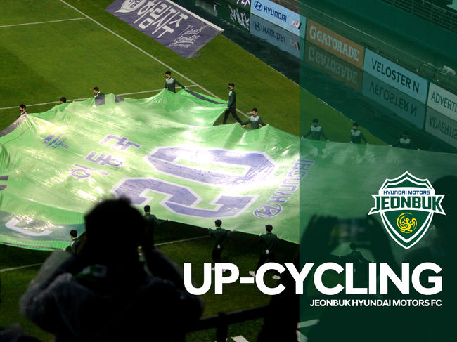 [사진] 전북 제공.