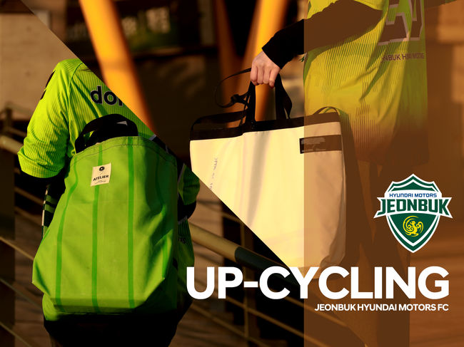 [사진] 전북 제공.