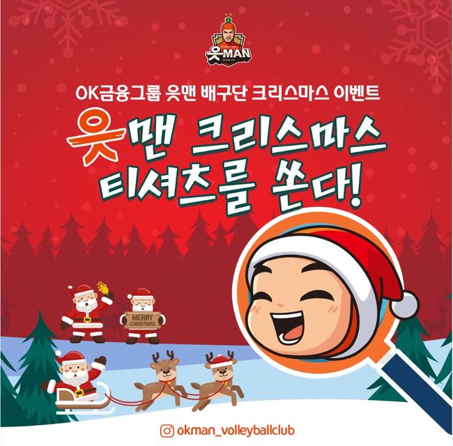 [사진] OK금융그룹 제공