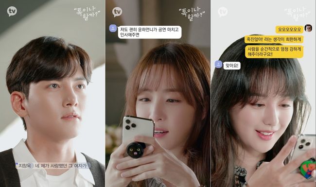 카카오M 제공