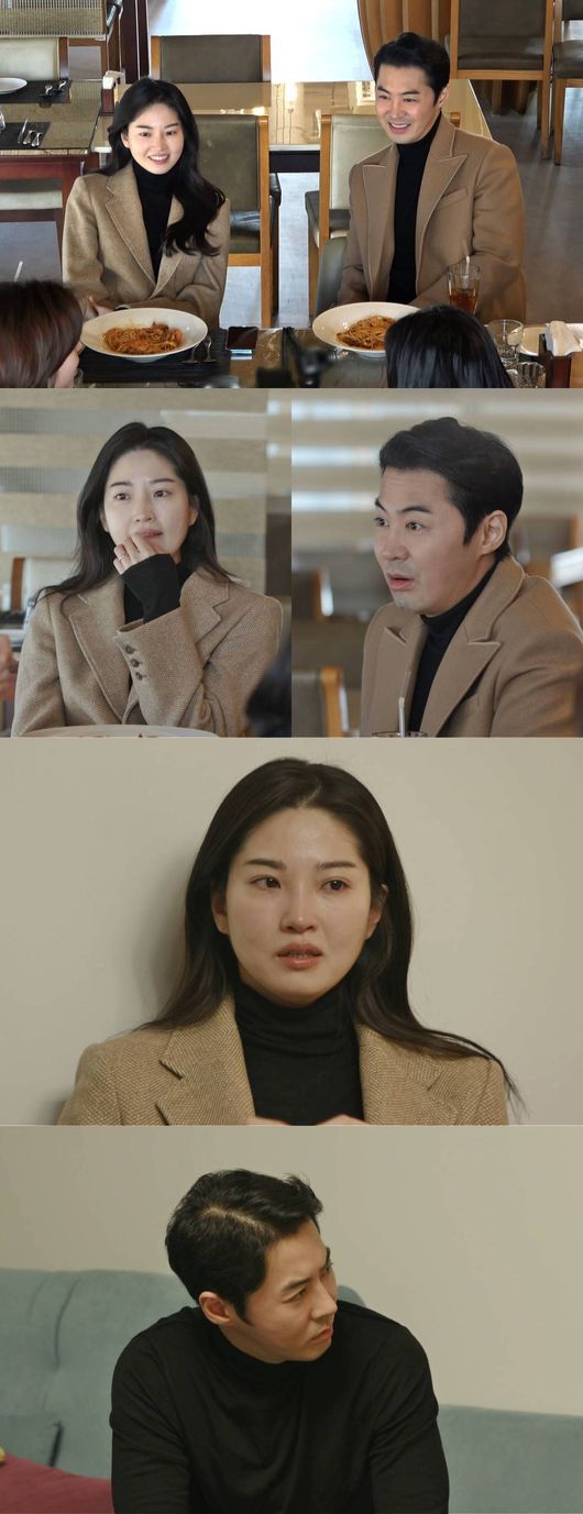 '동상이몽2' 제공