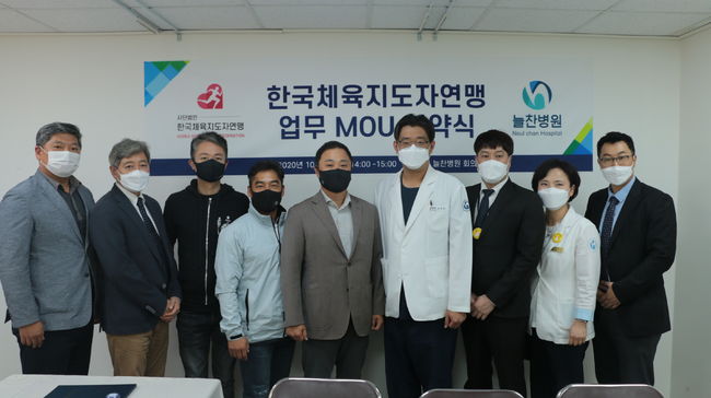 [사진] (사)한국체육지도자연맹 제공 