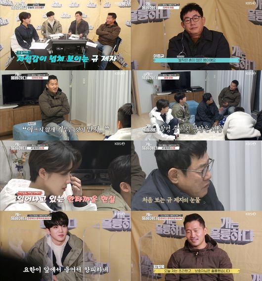 방송화면 캡쳐
