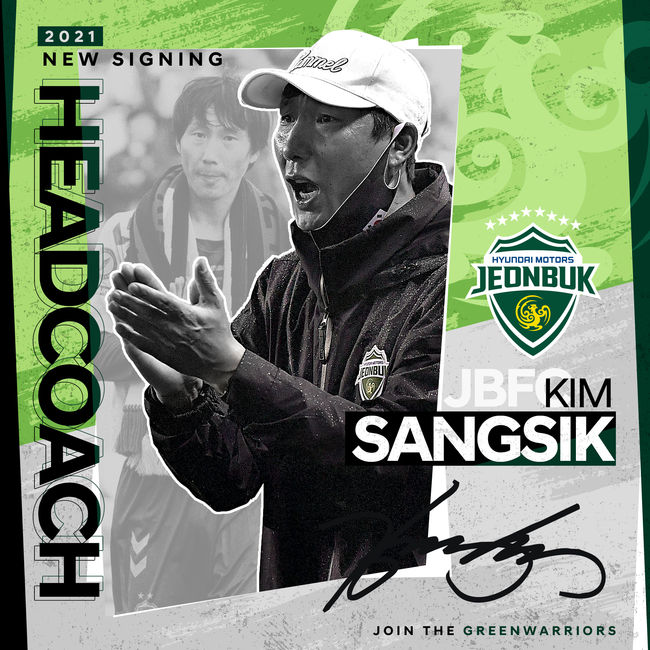 [사진] 전북 제공.