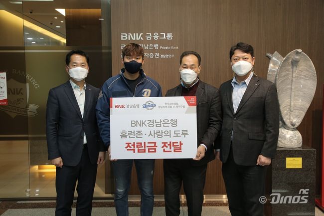 NC 다이노스 구단은 22일 “2020시즌 사회공헌 활동이 최근 마무리됐다”고 알렸다. ⓒ NC 다이노스