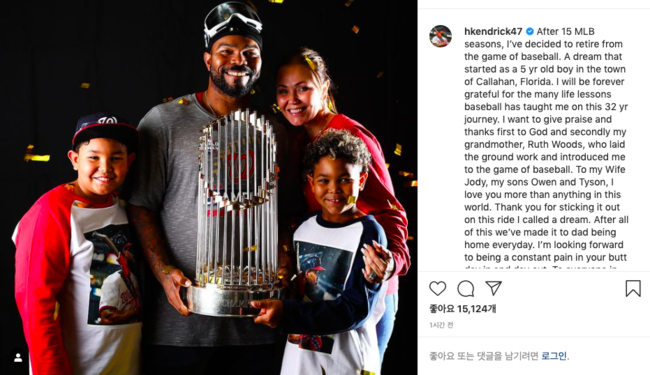 [사진] 하위 켄드릭 SNS