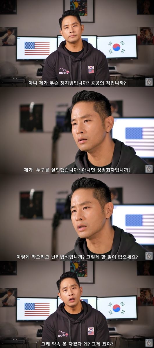 유승준 유튜브 영상