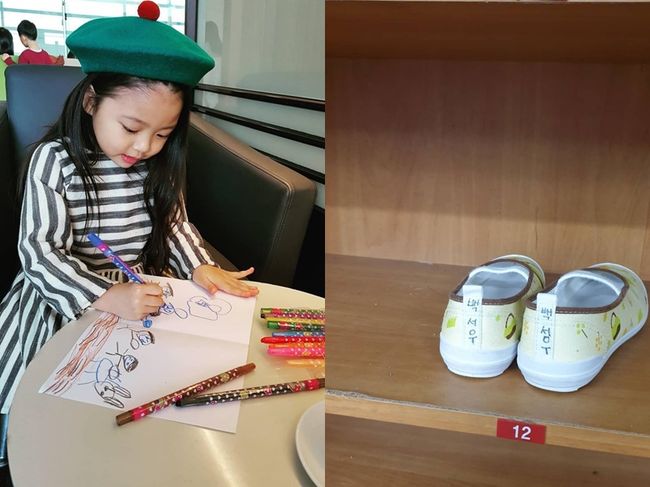정시아 인스타그램