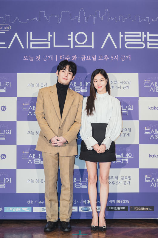 카카오M 제공