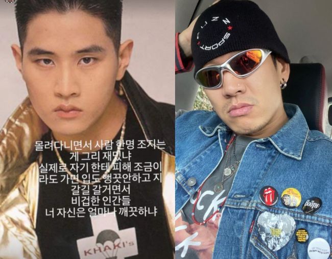 유승준 옹호한 뱃사공