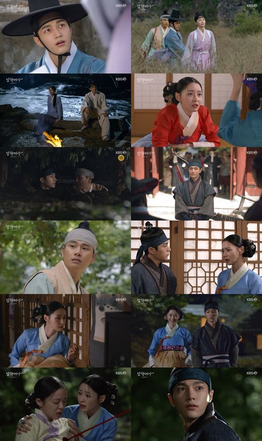 방송화면 캡쳐