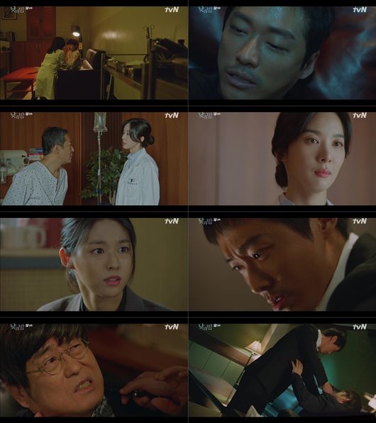 '낮과밤' 방송화면