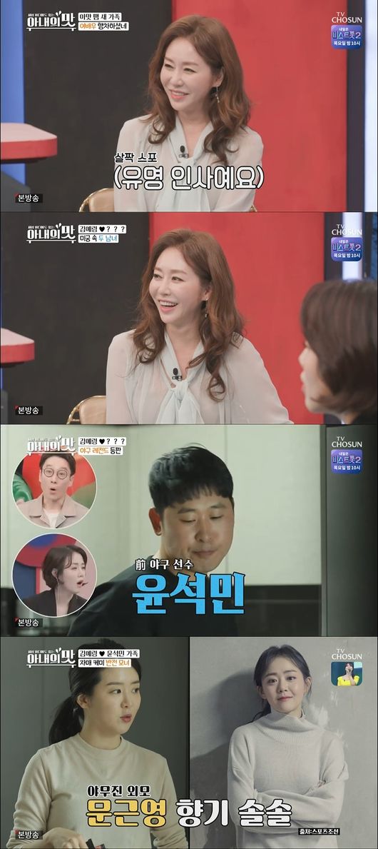 방송화면 캡쳐