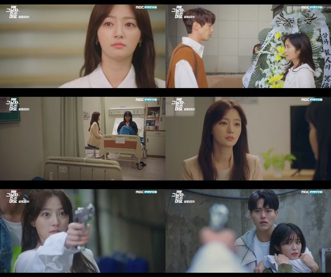 방송화면 캡쳐