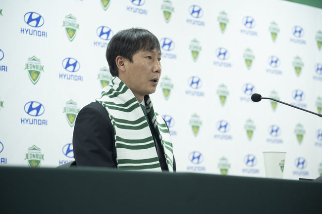 [사진] 전북현대 제공