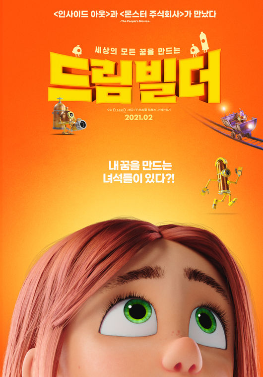 영화 포스터