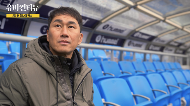 오는 25일 2002년 한일월드컵 4강 기적의 주역인 유상철이 췌장암 극복이라는 기적에 다시 한번 도전하는 이야기를 담은 ‘유비컨티뉴’ 첫 회가 터치플레이를 통해 방영된다. ⓒ 'H ENT'