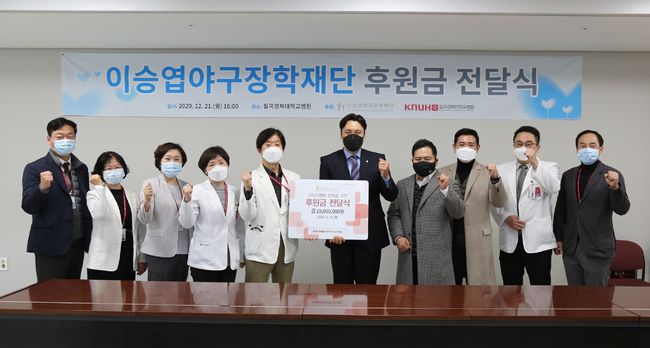 [사진] 이승엽야구장학재단 제공 